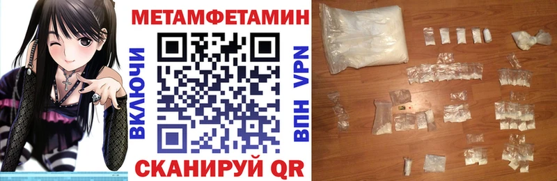 Купить где  Нахабино  Амфетамин Розовый 