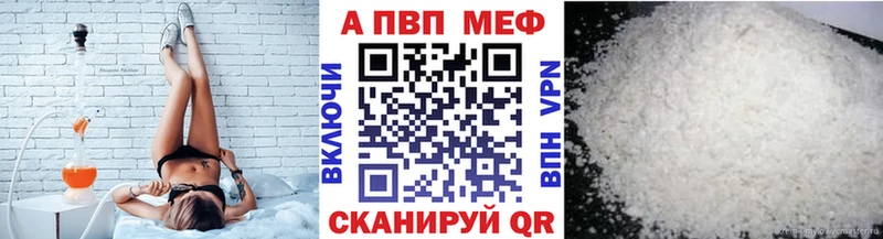 Купить где  Нахабино  A-PVP СК 