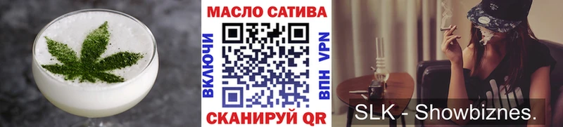 Печенье с ТГК марихуана  Купить где  Нахабино 