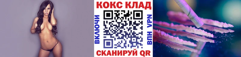 КОКАИН Боливия  Купить  Нахабино 