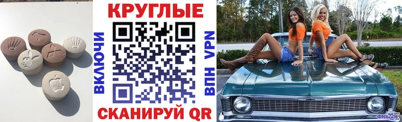 Экстази TESLA  Купить где  Нахабино 