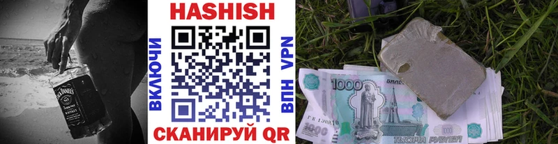 Гашиш ice o lator  Купить  Нахабино 