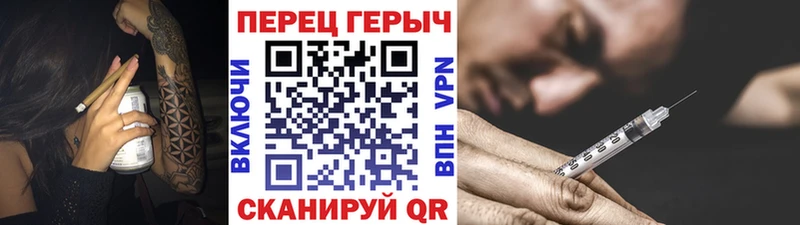 Героин Афган  Купить  Нахабино 