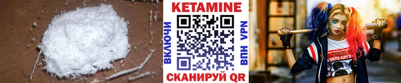 КЕТАМИН ketamine Купить закладки Нахабино