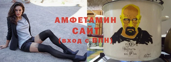 мдма Сафоново