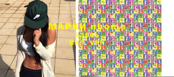 мяу мяу мука Саяногорск