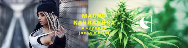 марки nbome Сатка