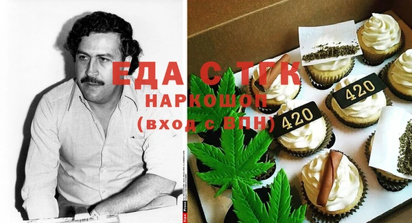 мяу мяу мука Саяногорск