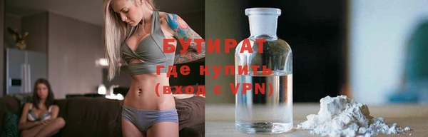 мдма Сафоново