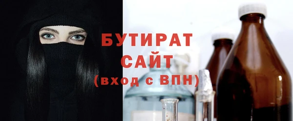 мяу мяу мука Саяногорск