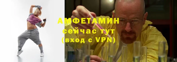 мяу мяу мука Саяногорск