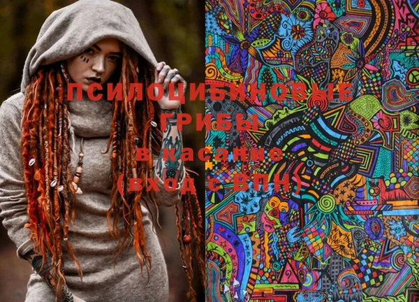 марки nbome Сатка