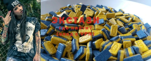 марки nbome Сатка