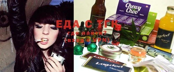 мяу мяу мука Саяногорск