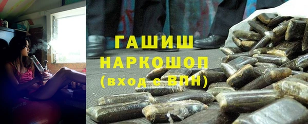 мяу мяу мука Саяногорск