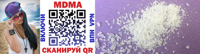 MDMA молли Купить Нахабино