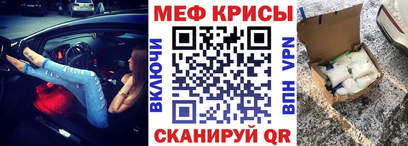 Мефедрон кристаллы  Купить где  Нахабино 