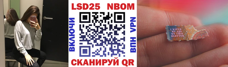 Марки N-bome 1500мкг  Купить  Нахабино 