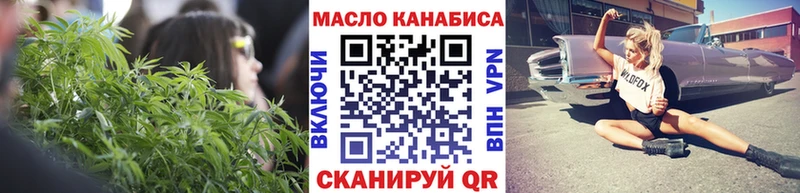 ТГК гашишное масло  Купить  Нахабино 